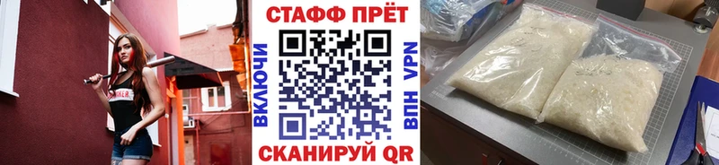 Купить наркотик аптеки Ставрополь МАРИХУАНА Кокаин Гашиш APVP АМФ Псилоцибиновые грибы Меф мяу мяу