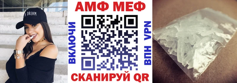 Амфетамин Premium  Ставрополь 