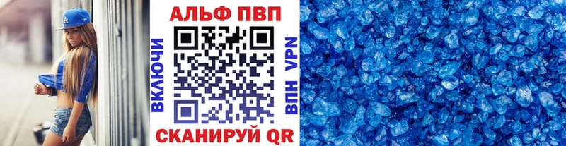 где найти наркотики Ставрополь МЕГА ТОР A-PVP СК КРИС