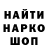 КЕТАМИН VHQ Sophia Blakes