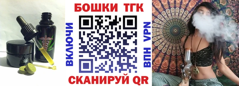 Еда ТГК марихуана  где найти наркотики  Ставрополь 