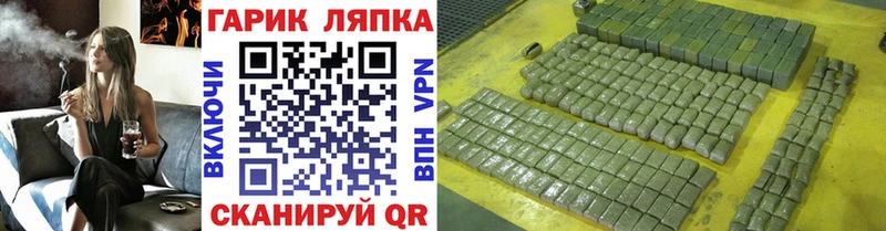 ГАШ Ice-O-Lator  мориарти как зайти  Ставрополь  наркошоп 