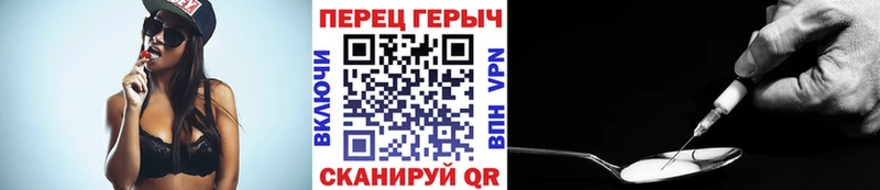 ГЕРОИН Афган  blacksprut ссылка  Ставрополь 