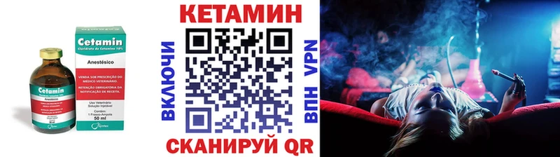 omg маркетплейс  Ставрополь  Кетамин ketamine 