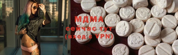 трава Верхний Тагил