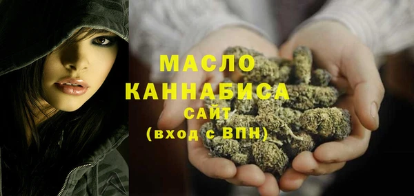 трава Верхний Тагил
