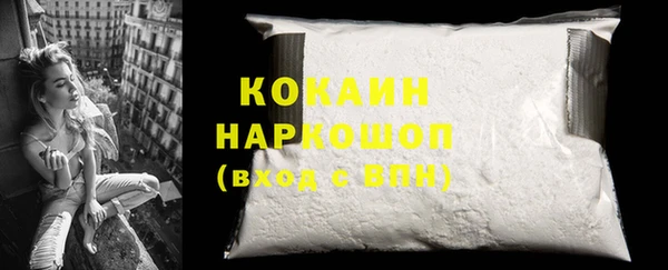 альфа пвп VHQ Верхнеуральск