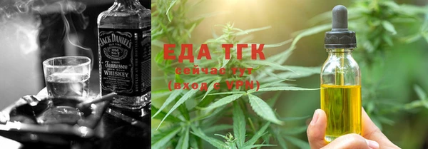 дмт Бугульма