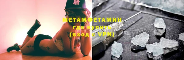 альфа пвп VHQ Верхнеуральск