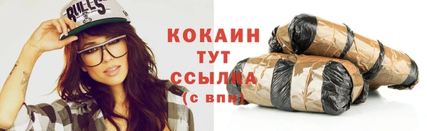 трава Верхний Тагил