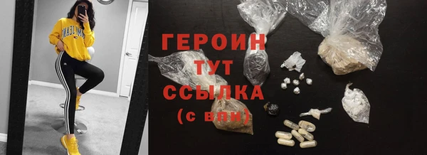 альфа пвп VHQ Верхнеуральск