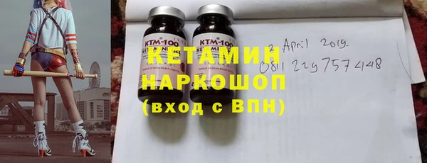 меф Бородино