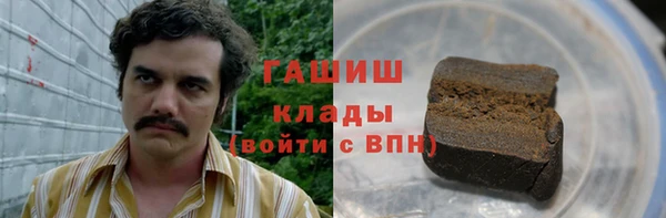 трава Верхний Тагил