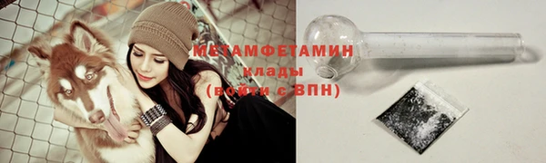 меф Бородино