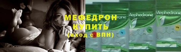 скорость Верея