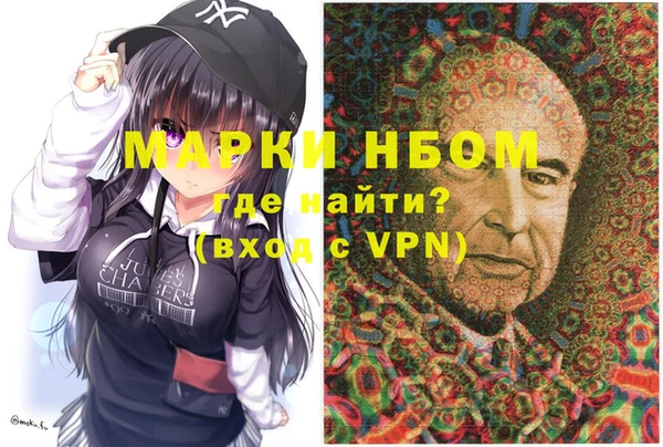 альфа пвп VHQ Верхнеуральск