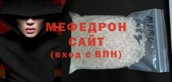 скорость Верея