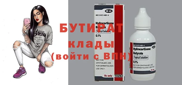 альфа пвп VHQ Верхнеуральск