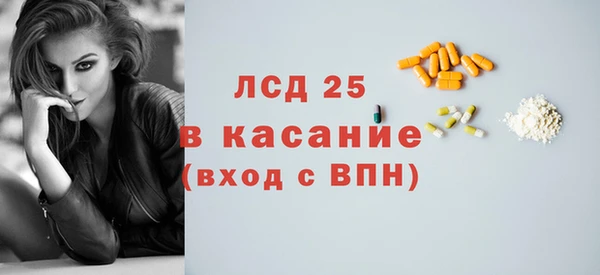 альфа пвп VHQ Верхнеуральск