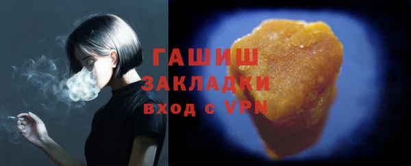 трава Верхний Тагил