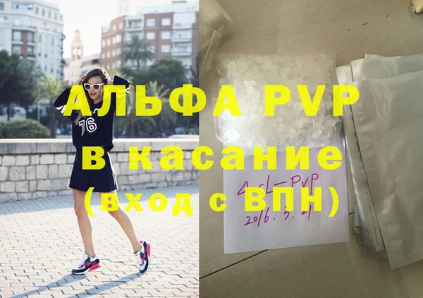альфа пвп VHQ Верхнеуральск