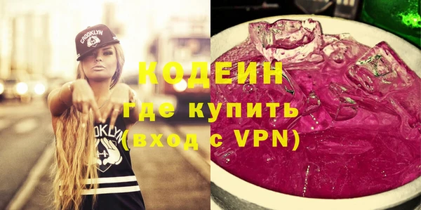 трава Верхний Тагил