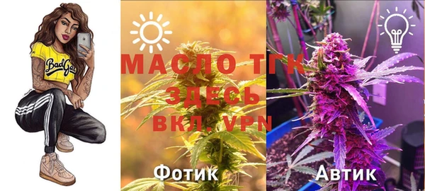 скорость Верея
