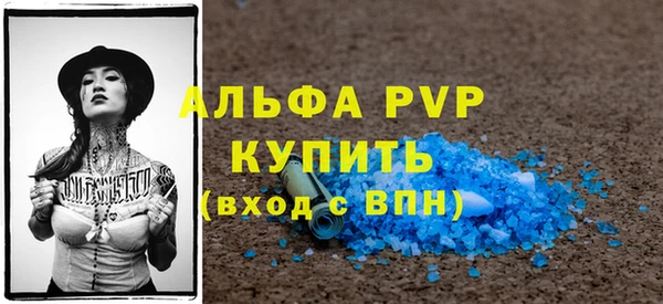трава Верхний Тагил