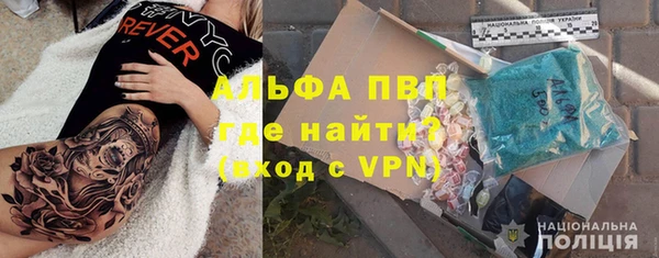 альфа пвп VHQ Верхнеуральск