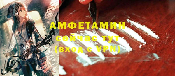 трава Верхний Тагил