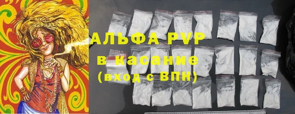трава Верхний Тагил