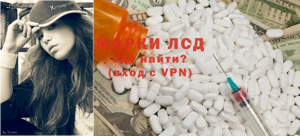 трава Верхний Тагил
