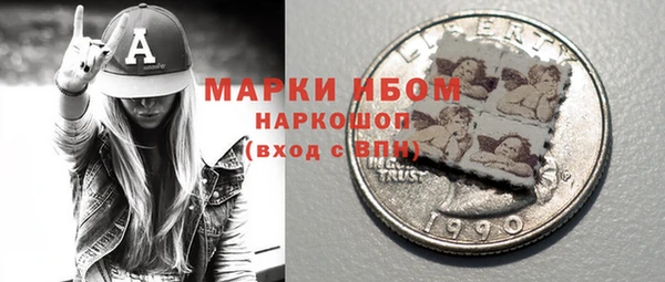 трава Верхний Тагил