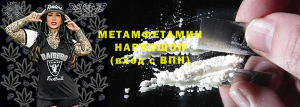 альфа пвп VHQ Верхнеуральск