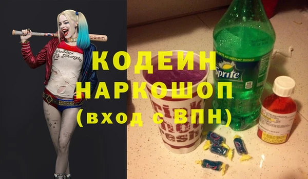 альфа пвп VHQ Верхнеуральск