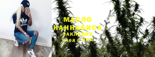 трава Верхний Тагил