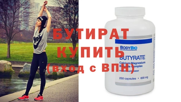 дмт Бугульма