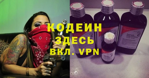 альфа пвп VHQ Верхнеуральск