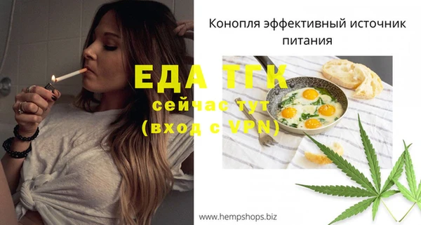 трава Верхний Тагил