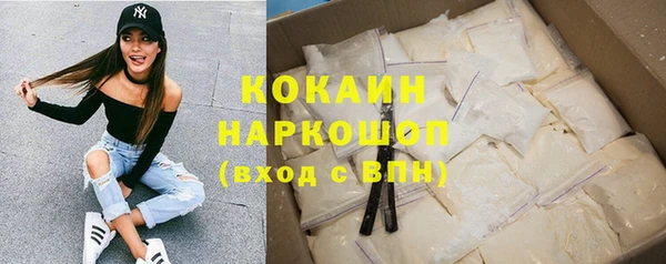 меф Бородино
