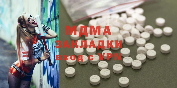 альфа пвп VHQ Верхнеуральск