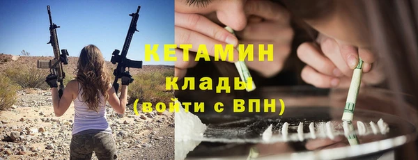 альфа пвп VHQ Верхнеуральск