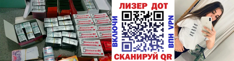 Лсд 25 экстази ecstasy  сколько стоит  ОМГ ОМГ ССЫЛКА  Ставрополь 