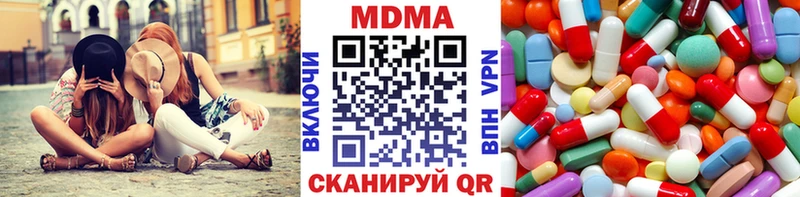 МДМА VHQ  Ставрополь 