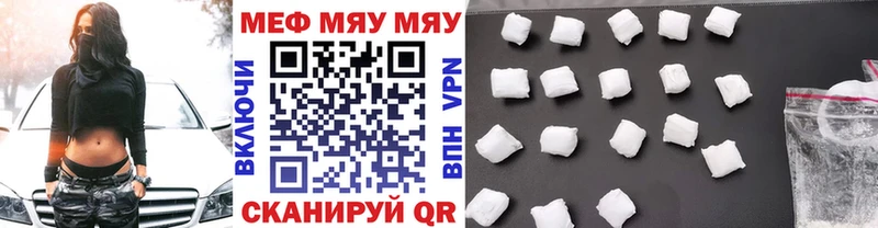 блэк спрут как зайти  Ставрополь  МЯУ-МЯУ мяу мяу  продажа наркотиков 