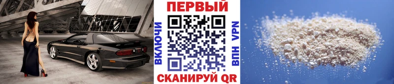 Первитин Декстрометамфетамин 99.9%  Ставрополь 