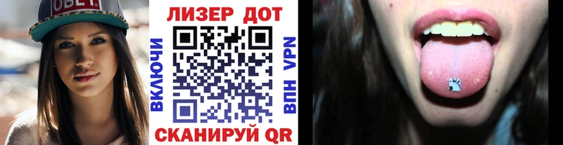Марки NBOMe 1,5мг  купить   Ставрополь 